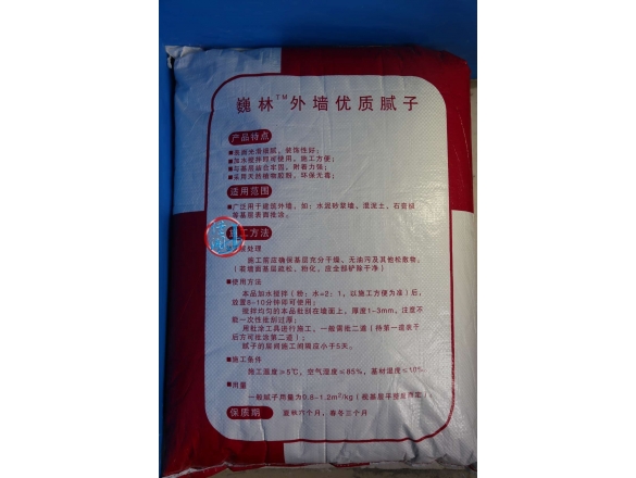 外墻優(yōu)質(zhì)膩子2.jpg