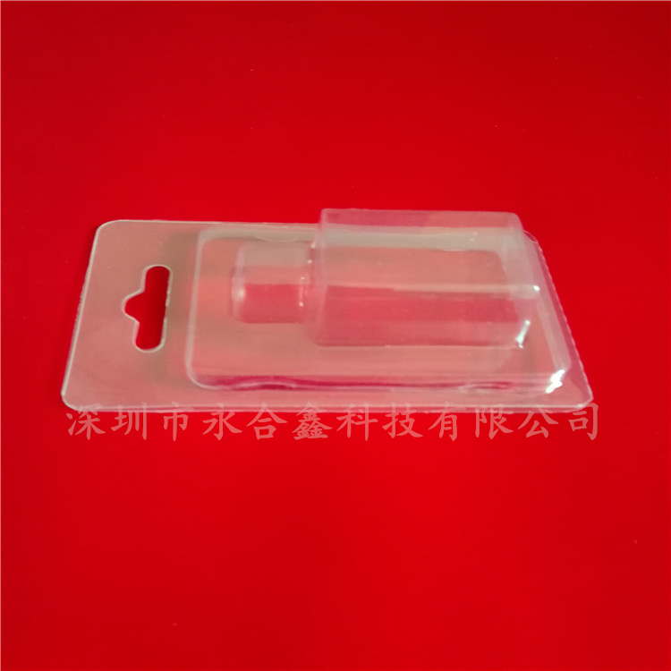 日用品對(duì)折吸塑