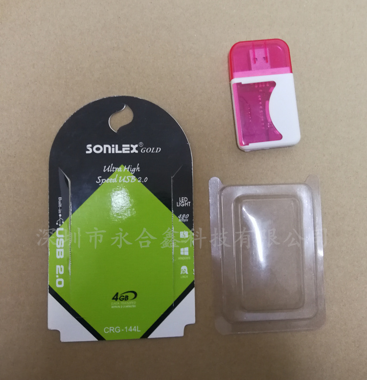 熱壓吸塑