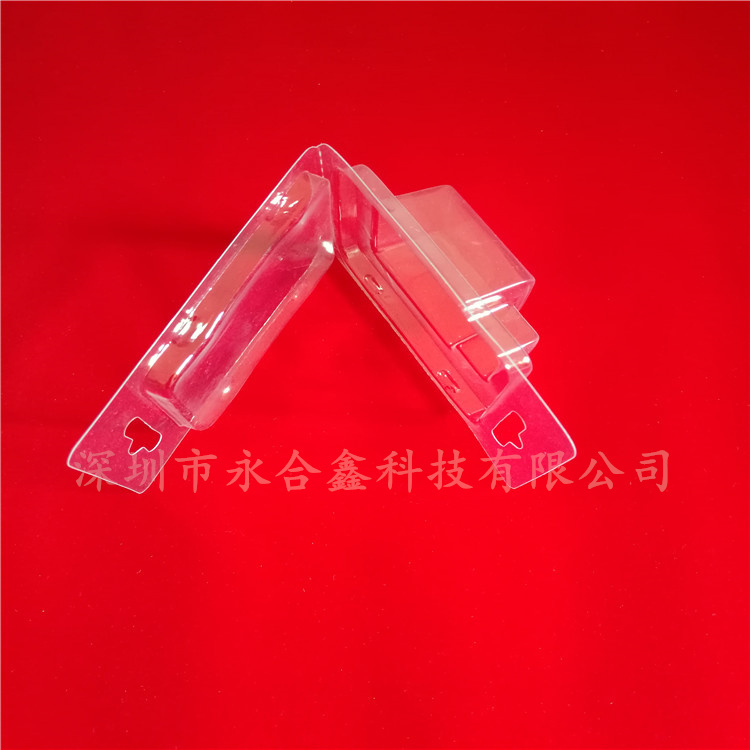 對折吸塑盒