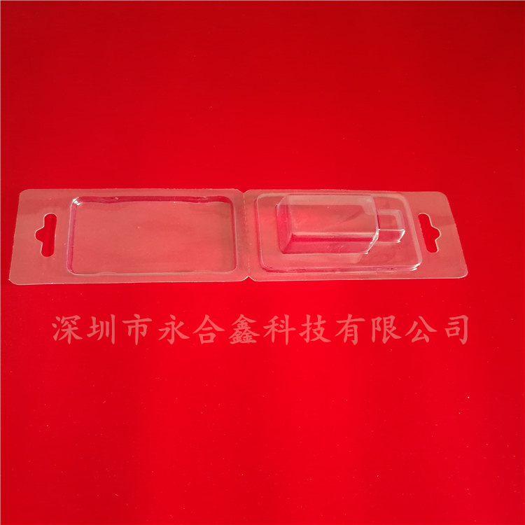 深圳吸塑廠家生產(chǎn)對折吸塑盒