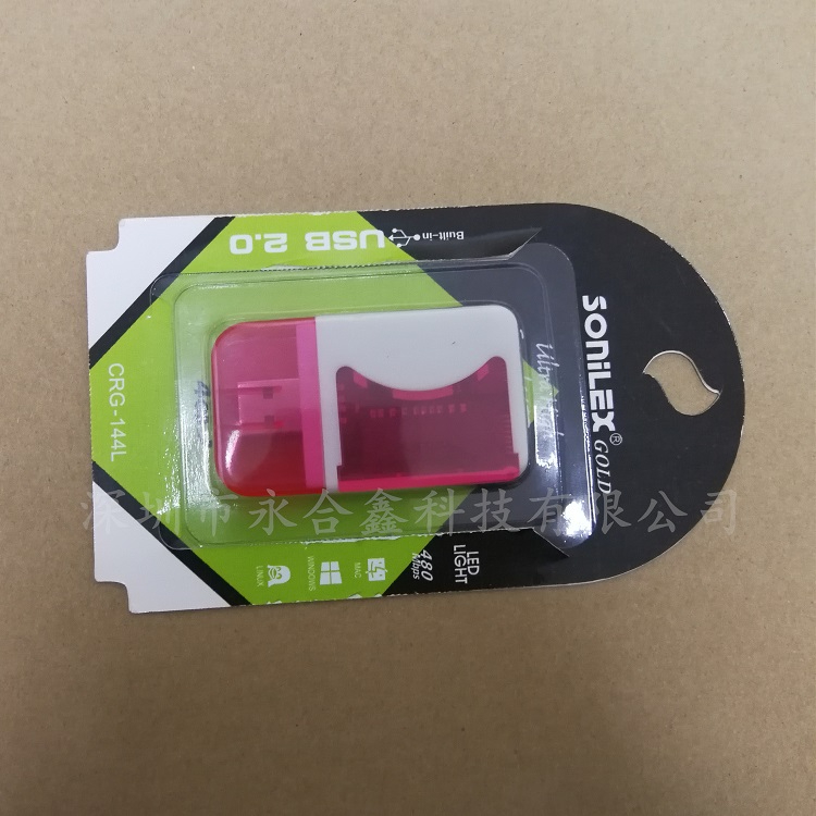 熱壓吸塑 電子產(chǎn)品吸塑包裝