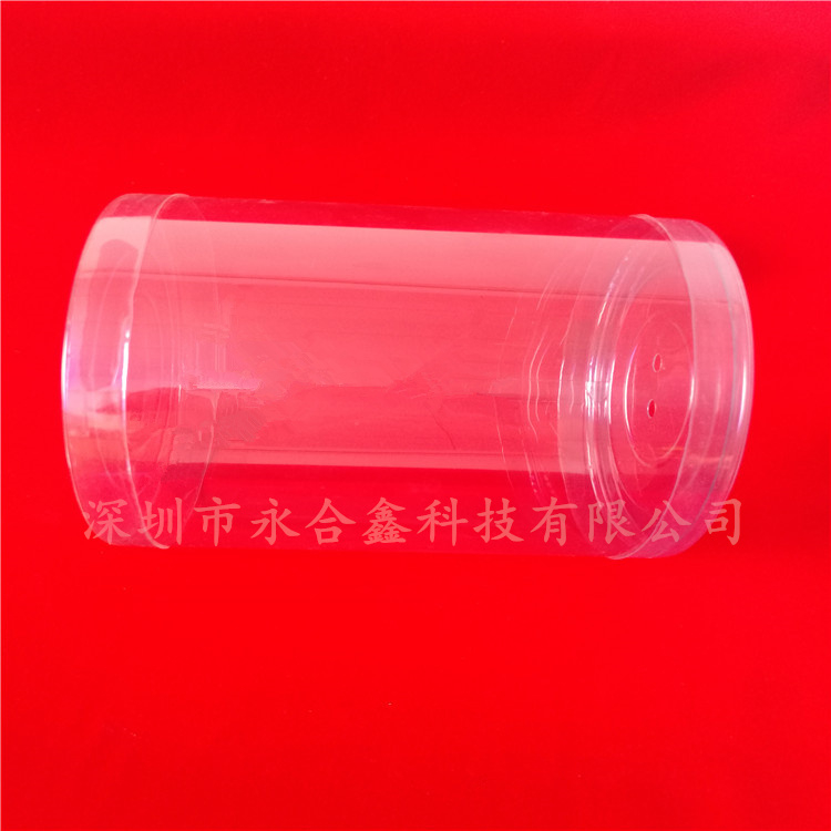 透明圓筒吸塑盒生產(chǎn)定制廠家