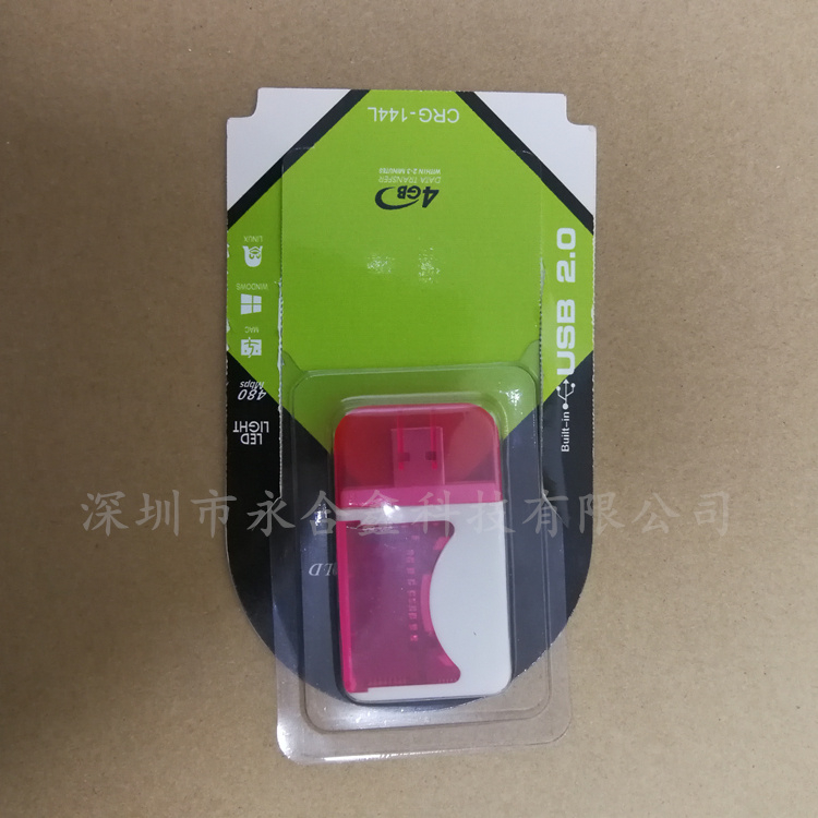 熱壓吸塑包裝深圳廠家