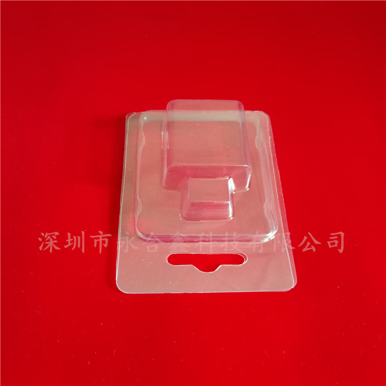 對折透明吸塑