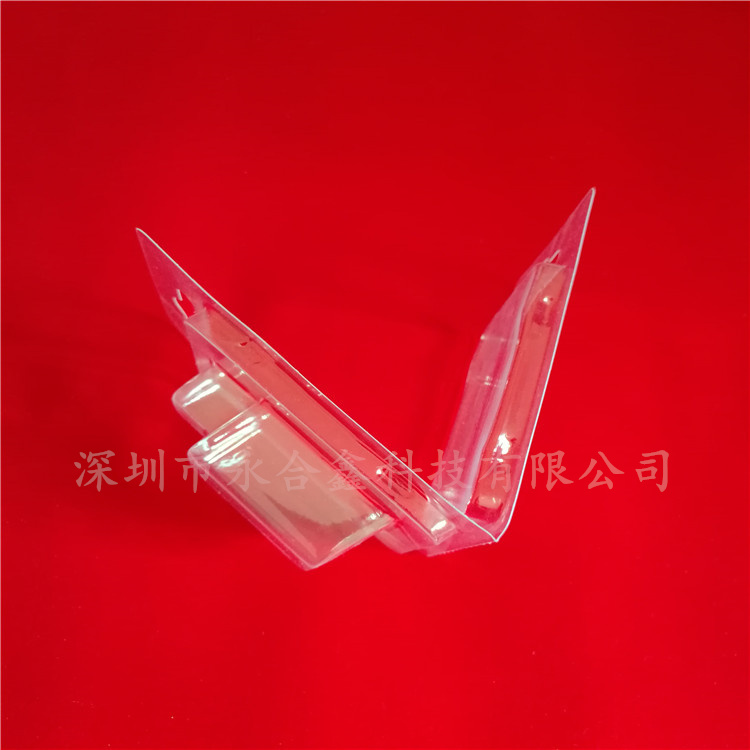 對折透明吸塑